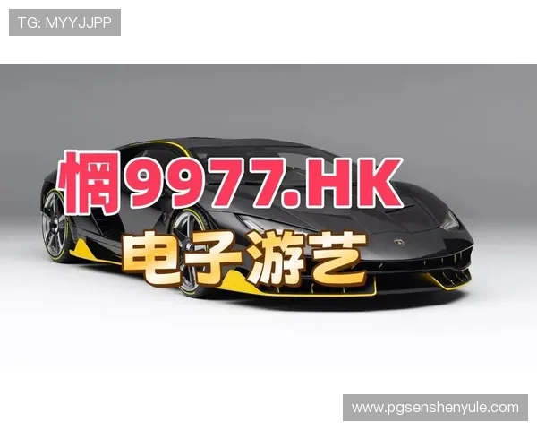 全面整理的PG电子试玩网站大全,满足不同玩家的试玩需求与游戏体验提升方案 全面整理的PG电子试玩网站大全,满足不同玩家的试玩需求与游戏体验提升方案