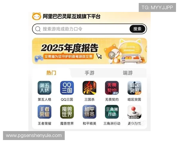 pg.am直营店全面解析:如何选择正规可靠的游戏直销平台确保账号安全 pg.am直营店全面解析:如何选择正规可靠的游戏直销平台确保账号安全