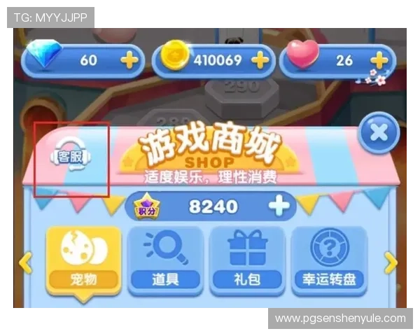 PG国际APP官方客服联系方式，快速解决游戏中遇到的各种问题