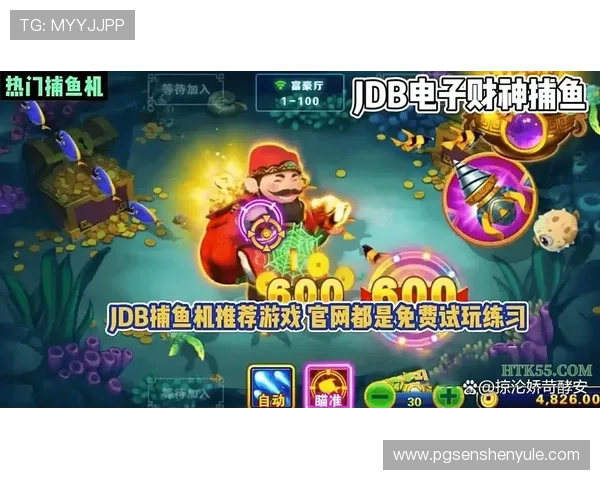 PG电子平台网页版优化体验的最新技术升级介绍提升游戏流畅度 PG电子平台网页版优化体验的最新技术升级介绍提升游戏流畅度