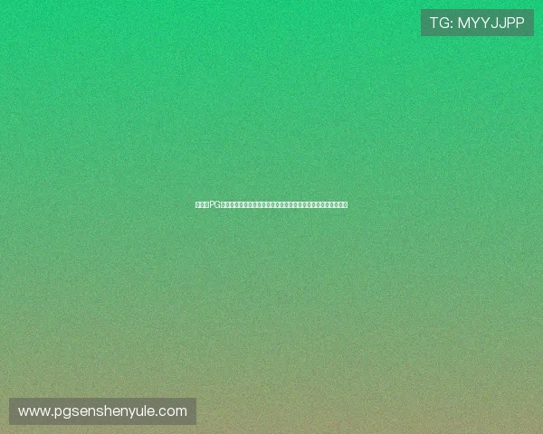 想知道PG电子官方网站的准确入口地址以及如何辨别正规平台的详细指南 想知道PG电子官方网站的准确入口地址以及如何辨别正规平台的详细指南
