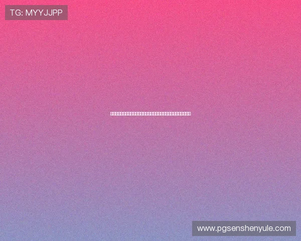 西班牙对佛得角防守能力现状：世界杯中两队防线的战术布局与效果评估