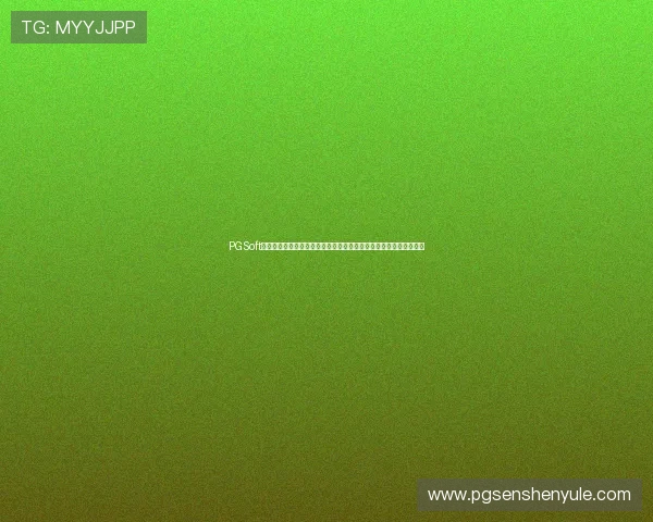 PGSoft官网会员登录入口指南帮助玩家快速安全登录账号实现游戏体验升级 PGSoft官网会员登录入口指南帮助玩家快速安全登录账号实现游戏体验升级