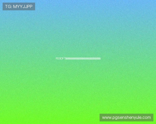 PGSOFT中文官方网站为玩家提供详细的游戏下载安装与注册流程指南 PGSOFT中文官方网站为玩家提供详细的游戏下载安装与注册流程指南
