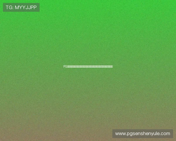 PG游戏平台官网星球最新活动资讯全面解析助你轻松掌握游戏动态与福利 PG游戏平台官网星球最新活动资讯全面解析助你轻松掌握游戏动态与福利